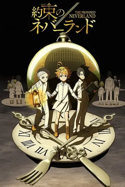 Vaat Edilen Neverland_poster