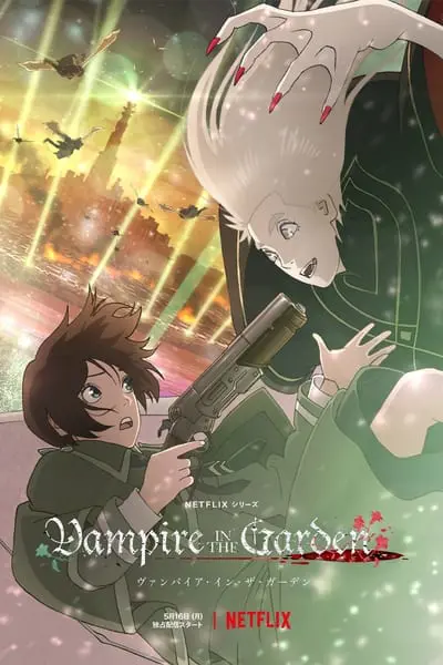 Vampire in the Garden_poster