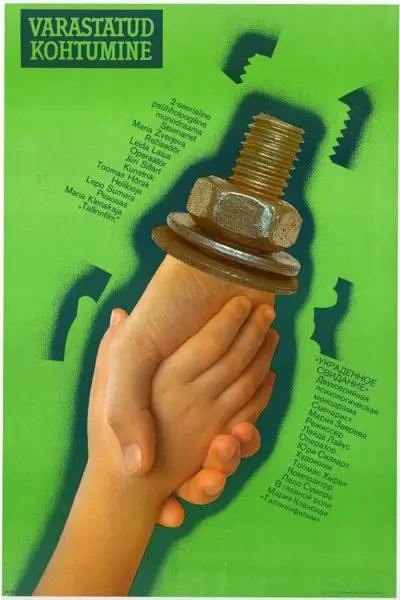 Varastatud kohtumine_poster