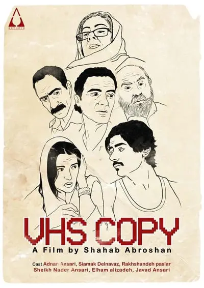VHS Copy_poster