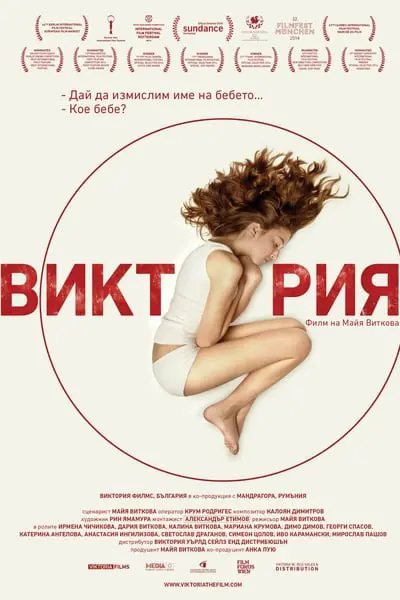 Viktoria_poster