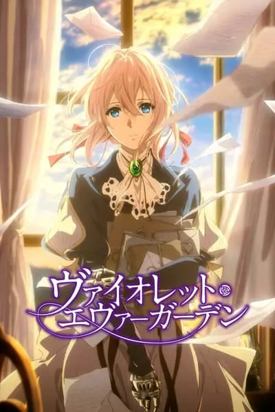 Violet Evergarden_poster