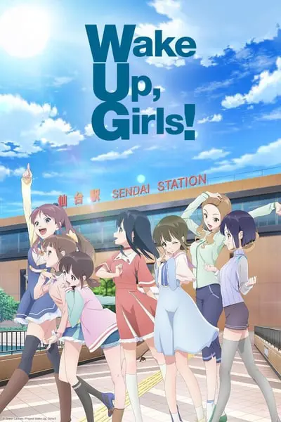 Wake Up, Girls！_poster
