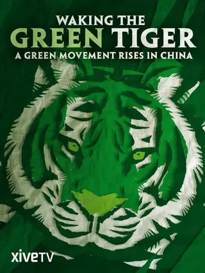 Waking the Green Tiger_poster