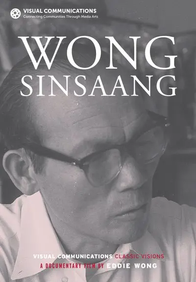 Wong Singsaang_poster