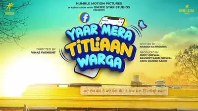 Yaar Mera Titliaan Warga_backdropimg