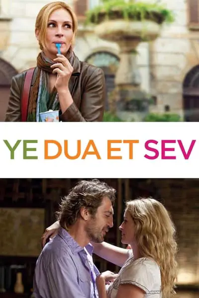Ye Dua Et Sev_poster