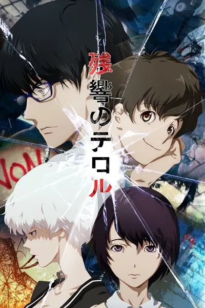 Zankyô no teroru_poster