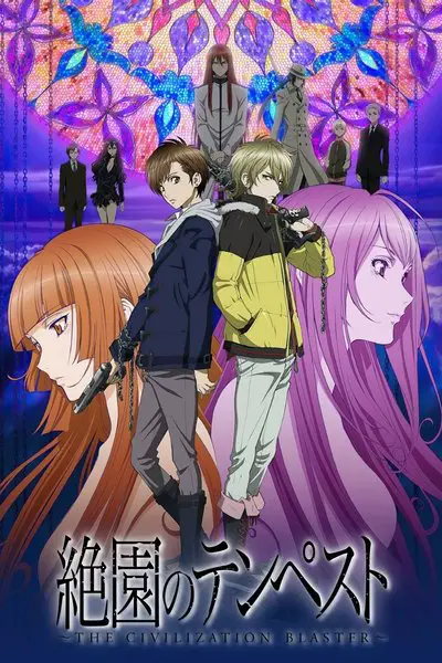 Zetsuen no Tempest_poster
