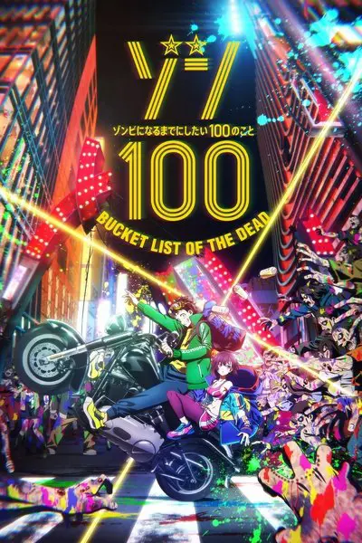 Zom 100: Zombie ni Naru made ni Shitai 100 no Koto_poster